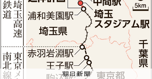 地下鉄7号線延伸、開業目標は2041年　都心とさいたま・岩槻結ぶ [埼玉県]：朝日新聞