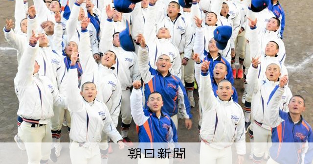 神戸国際大付と東洋大姫路が選抜切符　兵庫から2校「日本一」へ挑む - 高校野球 [兵庫県]：朝日新聞