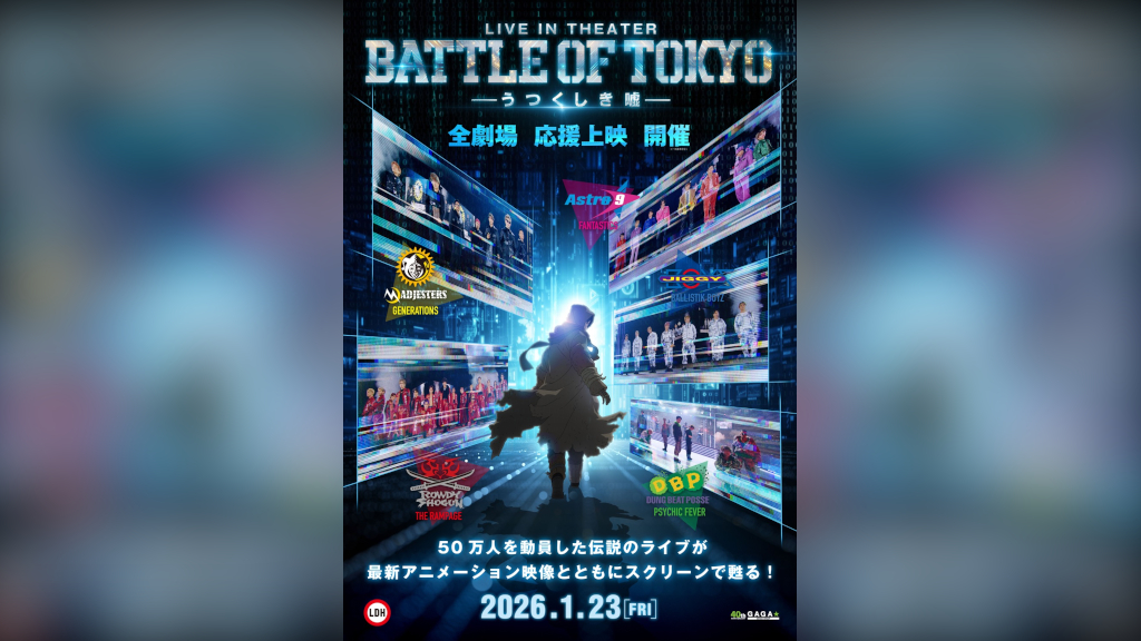『BATTLE OF TOKYO』公開中舞台挨拶にFANTASTICS、THE RAMPAGE、BALLISTIK BOYZ、PSYCHIC FEVERらが週替わり登壇