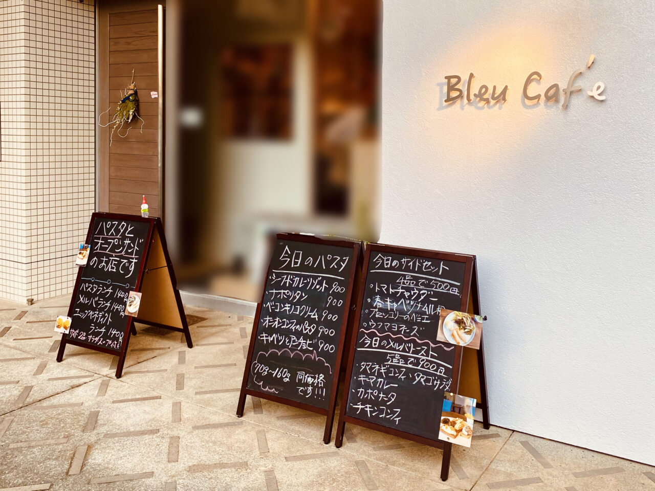 「Bleu Cafe」店舗外観。画像提供：「阿波國上櫻城主 篠原紫雲長房」様