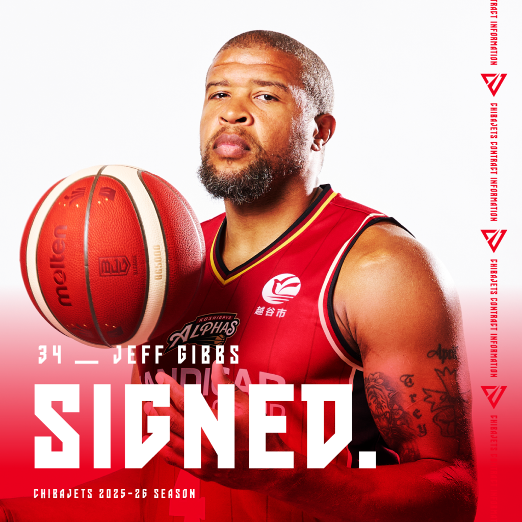 2025-26シーズン 新規契約選手のお知らせ（ジェフ・ギブス選手） | 千葉ジェッツ