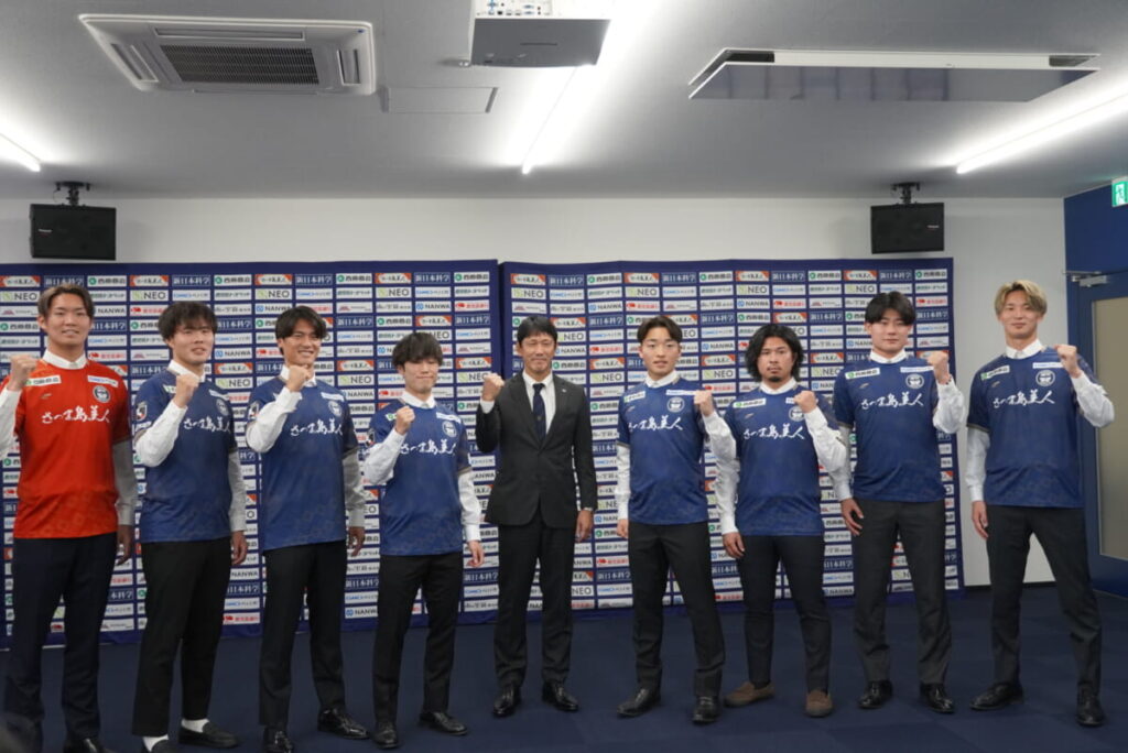 【鹿児島ユナイテッドFC 2026シーズン新体制発表記者会見⚽️】 : KAGOSHIMA SOCCER MAGAZINE“カゴサカ☆”
