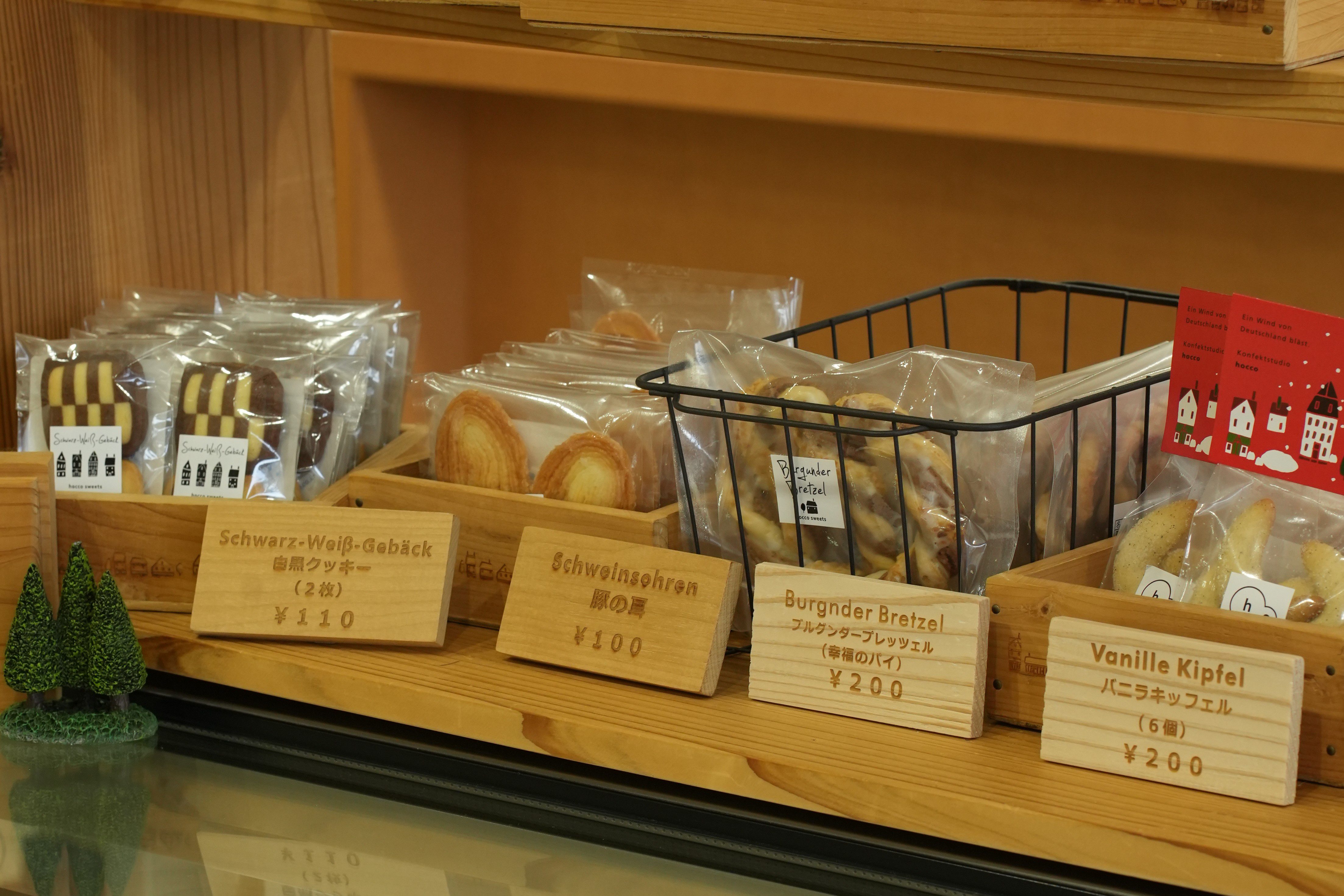 hocco sweets