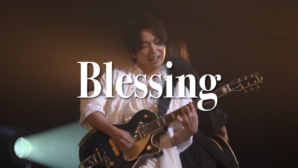 千葉翔也、初ワンマンライブ＜Living Streak＞より「Blessing」ライブ映像公開 | BARKS