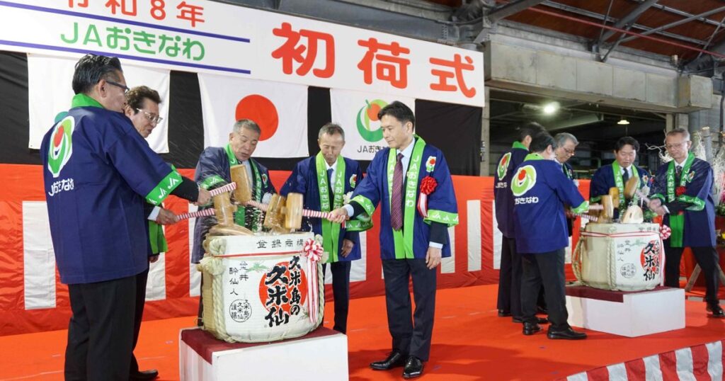 初出荷、ゴーヤーや花を全国へ　JAおきなわ