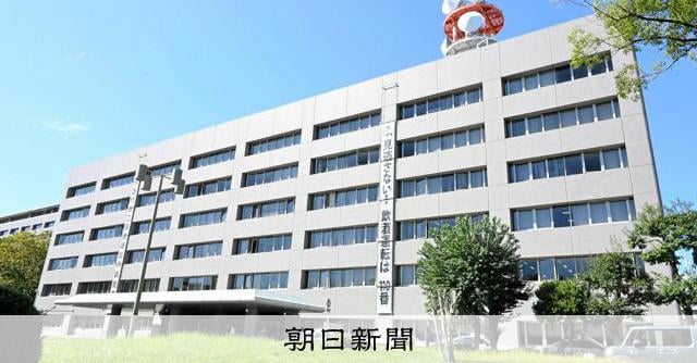 マンション一室に2人の子を含む3遺体、住人の母子か 福岡市城南区