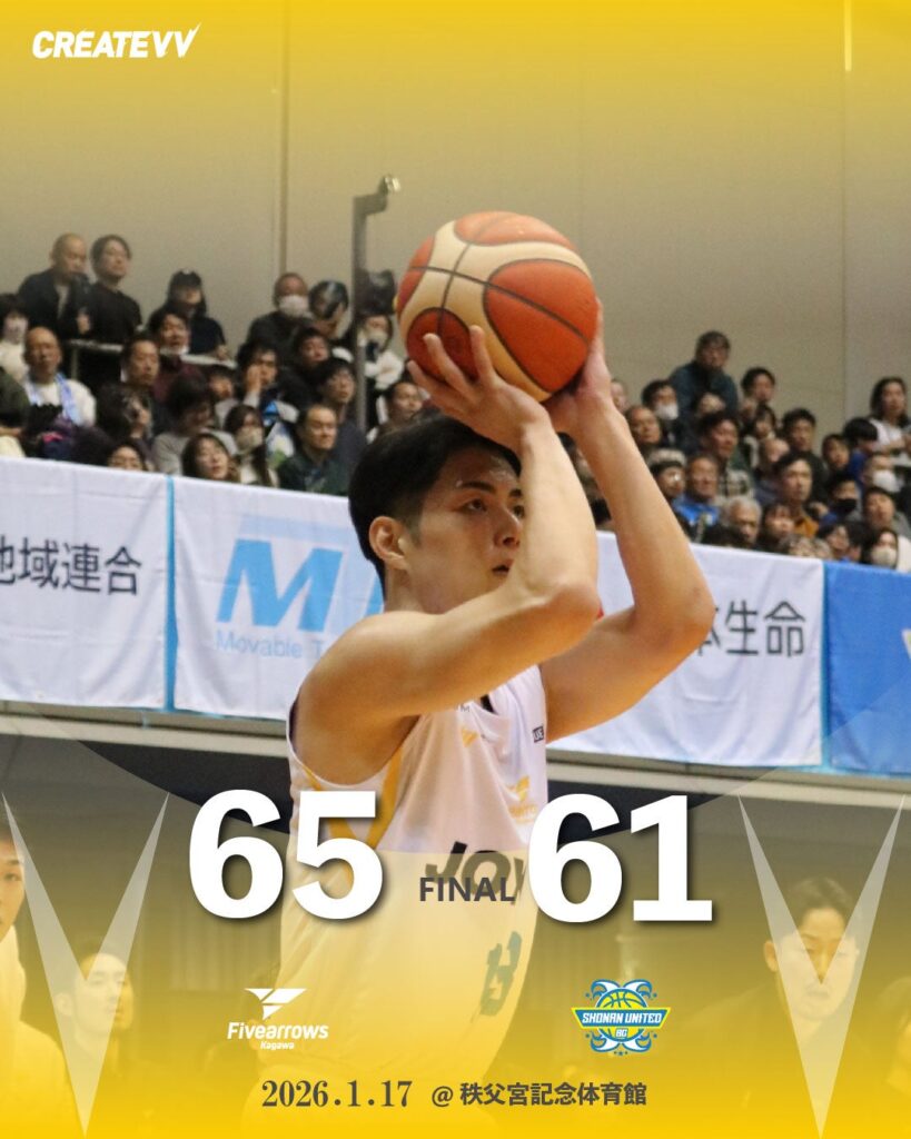 【ゲームレポート】1/17(土) vs湘南ユナイテッドBC GAME2 | 香川ファイブアローズ