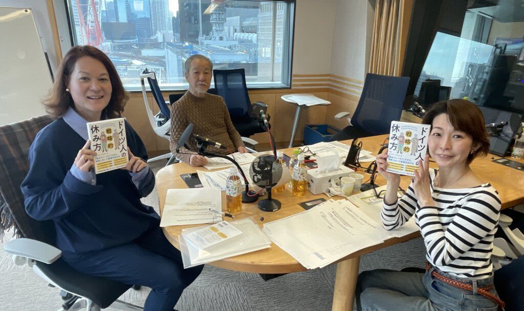 「ドイツは休んで休んで、休みまくる」日本と異なる休日の考え方