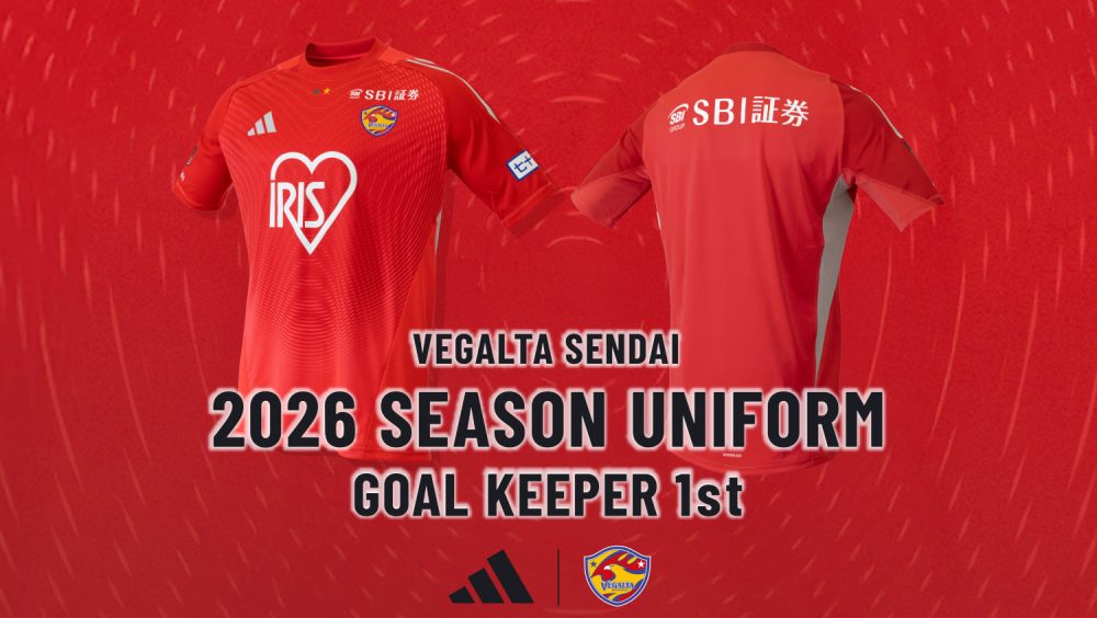 明治安田J2・J3百年構想リーグ 2026オーセンティックユニフォームGK1stの一般販売のお知らせ | ベガルタ仙台オフィシャルサイト