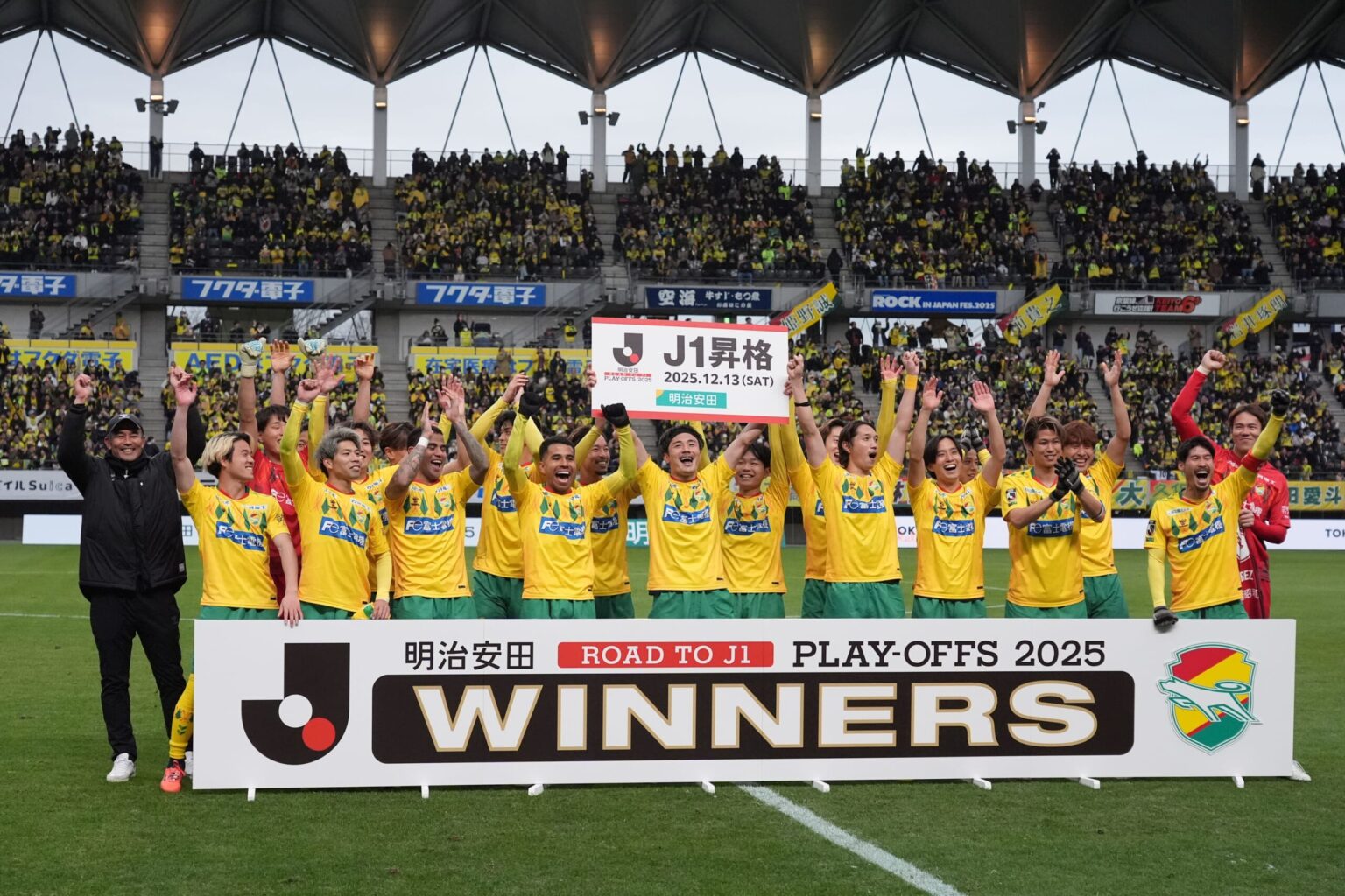 小林体制3年間で築いたジェフ千葉の「自分たちのサッカー」はJ1で通用するのか? – footballista | フットボリスタ 小林体制3年間で築いたジェフ千葉の「自分たちのサッカー」はJ1で通用するのか? - footballista | フットボリスタ