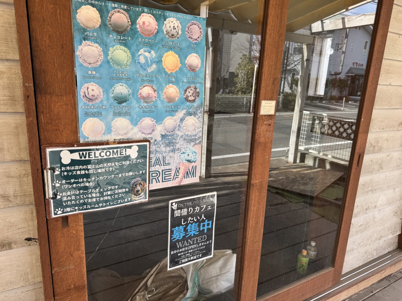 【藤沢市】辻堂海浜公園近く、サーファー通り沿いのイタリアンレストラン「ON THE PIG’S BACK」が姿消す? 現地で確認した現在の状況。