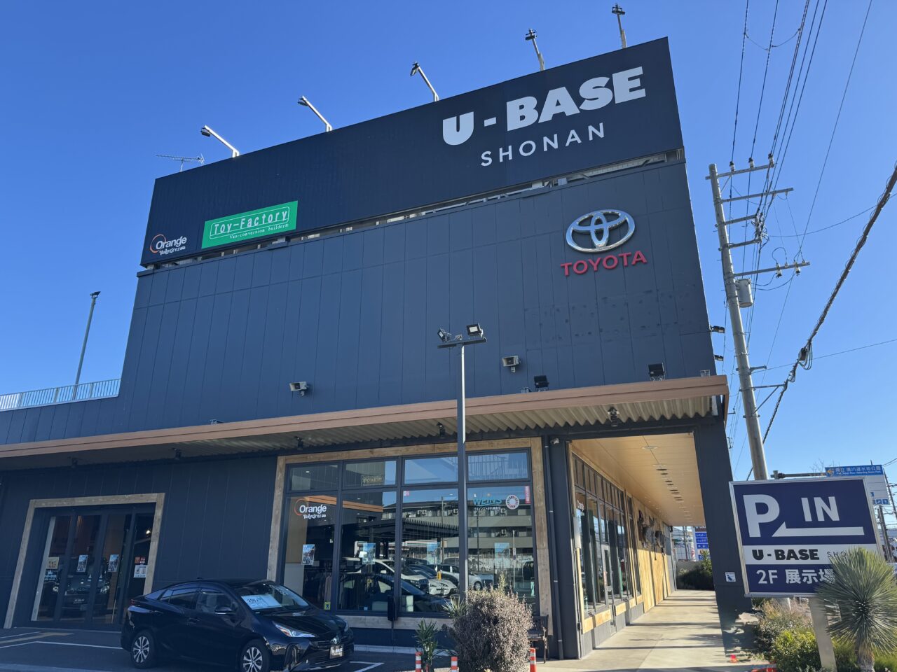 【藤沢市】U-BASE湘南で初の屋内わんこイベント「湘南わんわんBASE」が1月31日・2月1日に開催されます♪