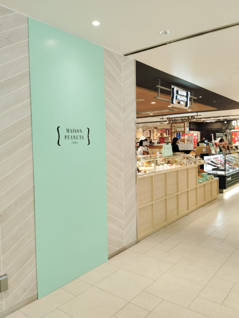 船橋つうしん – 千葉県船橋市の地域情報ブログ