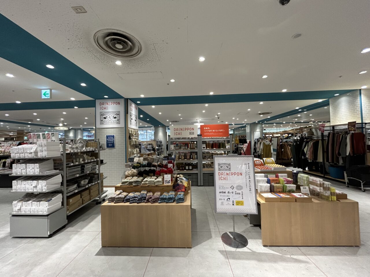 tsutaya4