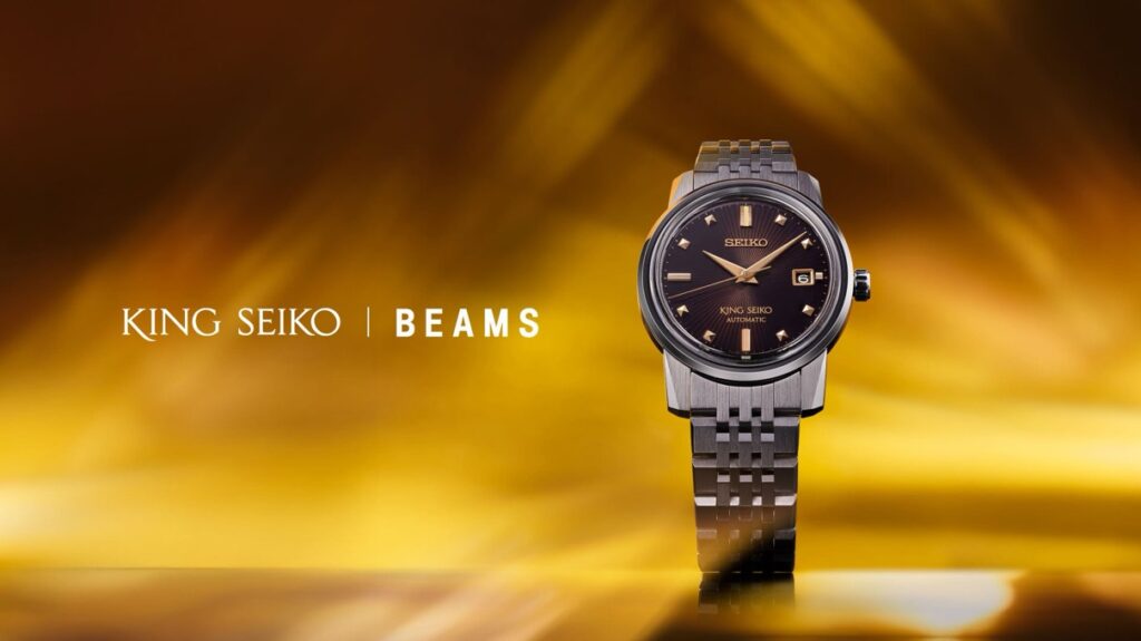 【限定300本】KING SEIKO x BEAMS 50周年記念『KSK』が国内1月16日より先行予約開始