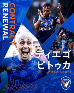 ディエゴ ピトゥカ 選⼿ 契約更新のお知らせ