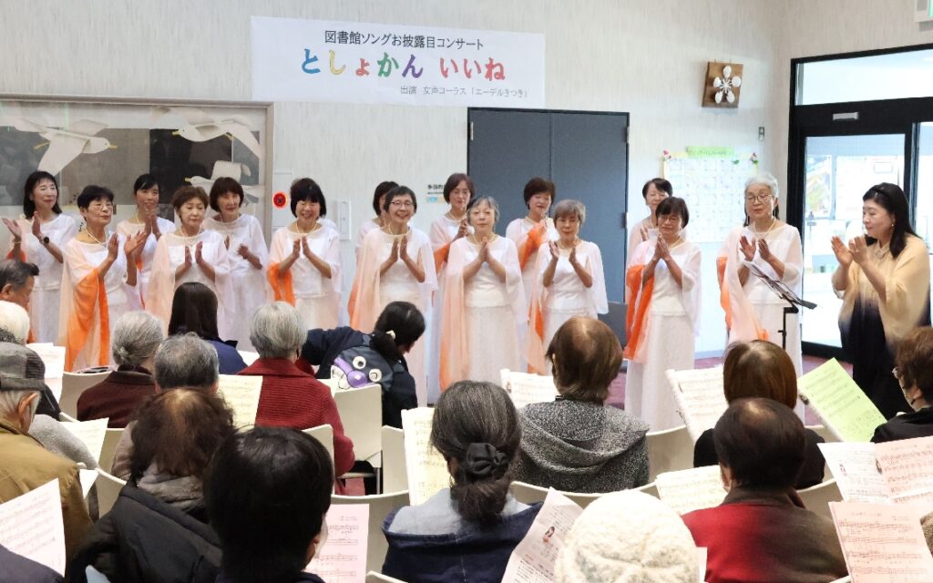 「いいね」杵築市立図書館のオリジナルソング完成　地元コーラスグループが作詞作曲 - 大分のニュースなら 大分合同新聞プレミアムオンライン Gate