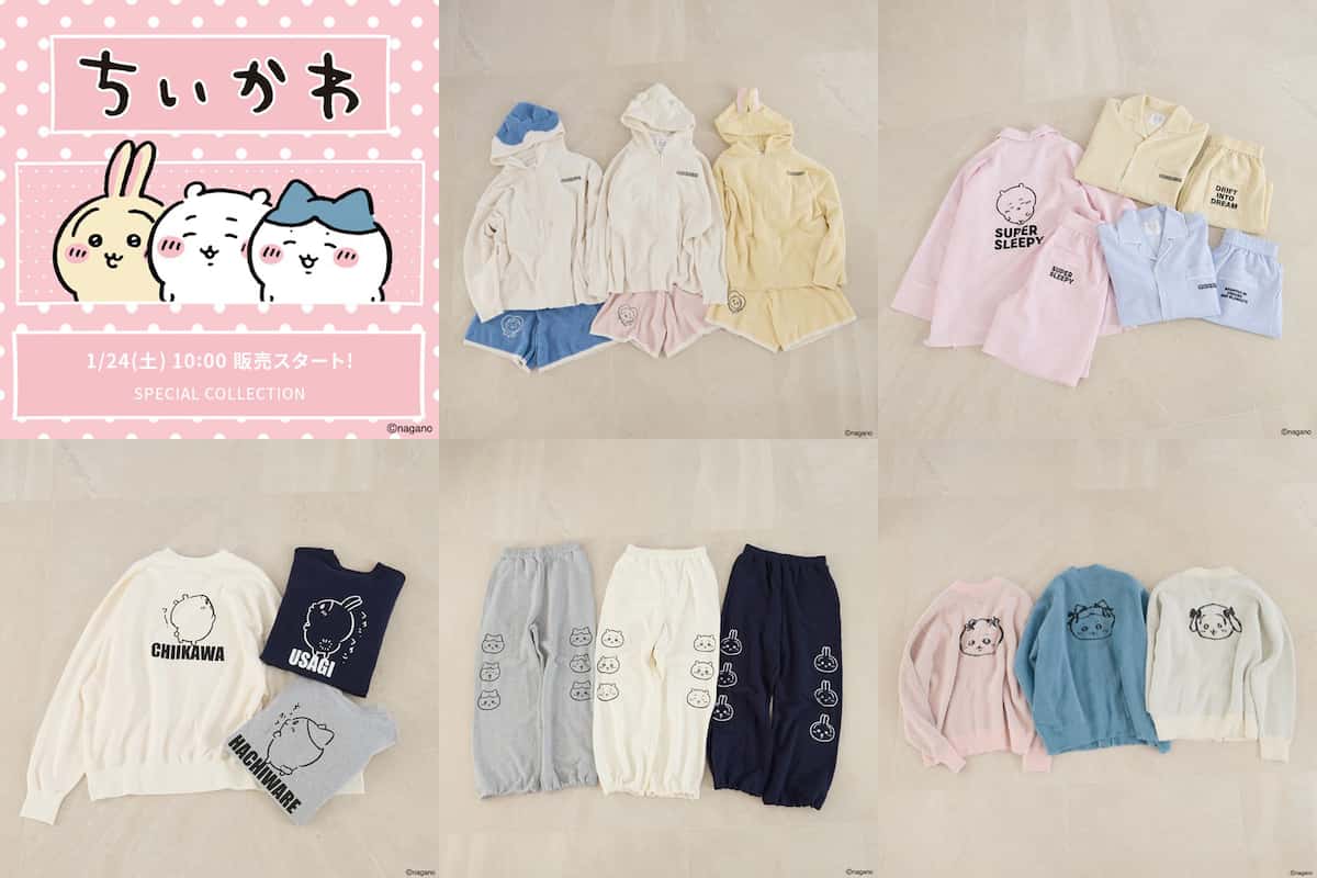 ちいかわと「LOWRYS FARM」がコラボ！キュートなルームウェア各種が登場（C）nagano
