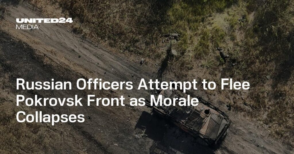 士気が崩壊する中、ロシア将校がポクロフスク戦線から逃亡を試みる