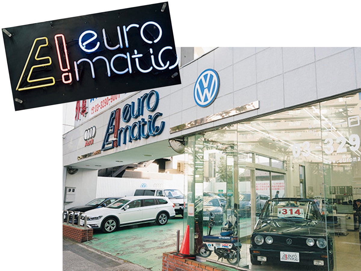 ユーロマチック