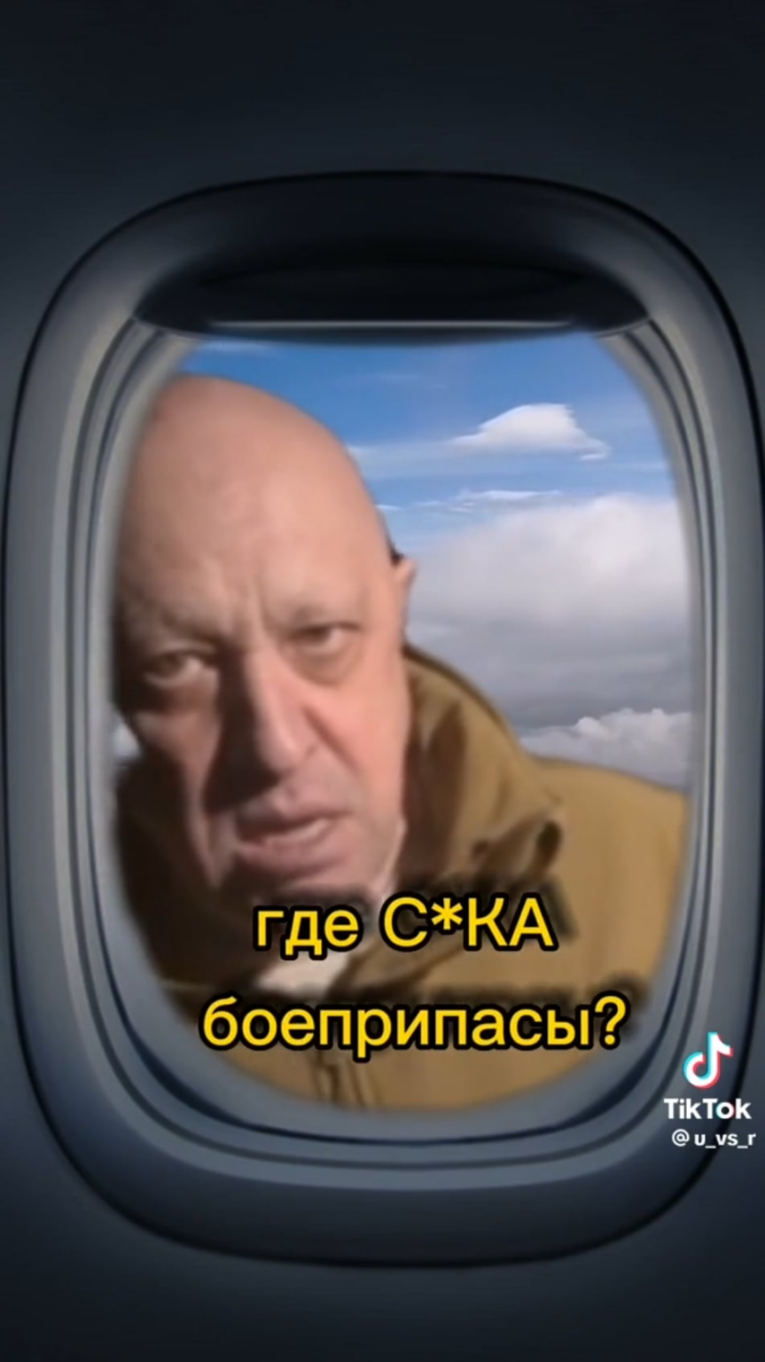 SHOIGU!!!