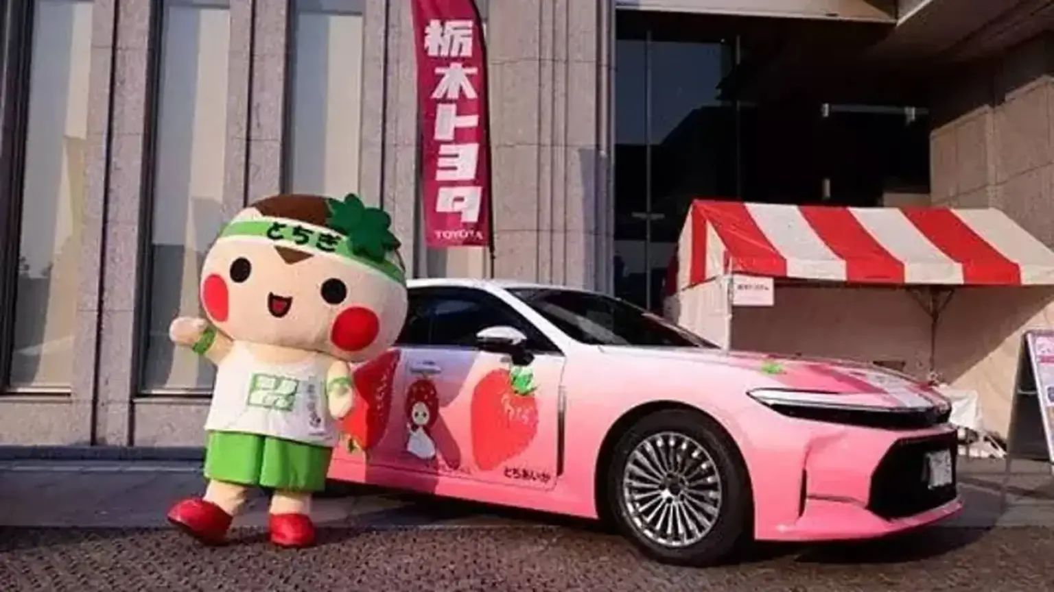 トヨタ ストロベリークラウン第3世代、栃木県PRの新デザイン公開