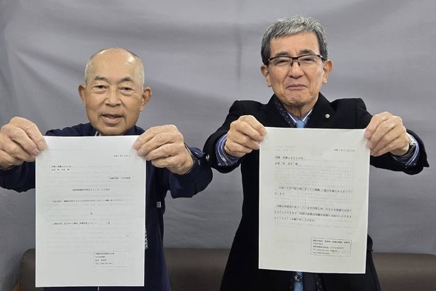 沖縄市と諏訪市つなぐ　長野県人会が手紙取り次ぐ