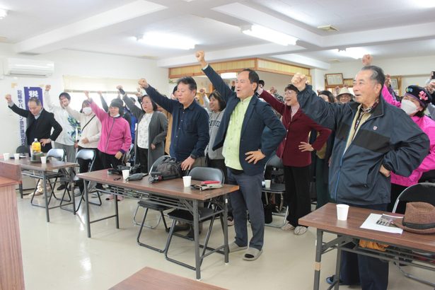 選挙イヤーに勝利誓う　共産党沖縄県委員会が新年のつどい