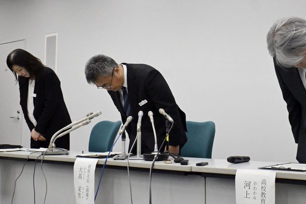 生徒暴行動画で謝罪　栃木県教委　県立高、ＳＮＳで拡散