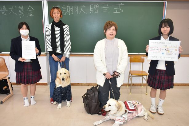 盲導犬募金、中部農林に感謝状　沖縄ハーネスの会、啓発費活用へ