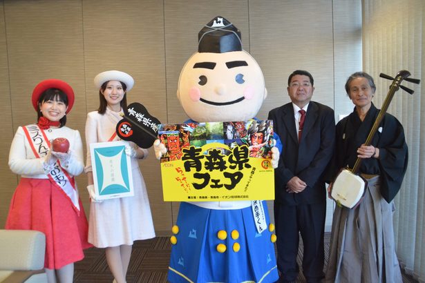 20日からイオンで青森フェア　沖縄39店舗、初登場のサーモンも