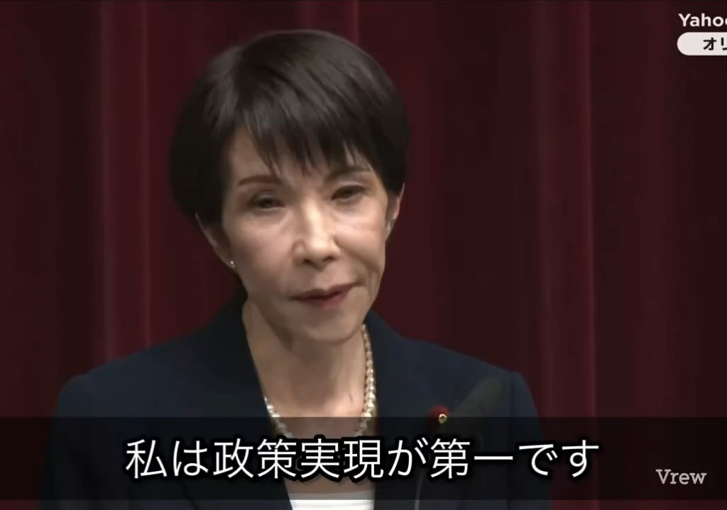 【動画】‪高市早苗は最後の質問をメモを見て答えた後、初めて自分の言葉で語り出した。気になるのはこの部分。「（予算成立後に）政府が提出しようとしている法律案、これはかなり『賛否の分かれる大きなもの』。だからこそ国会が始まる前に国民の皆様の信を問いたい」。高市政権はどんな恐ろしい法律を通そうとしているのか？‬