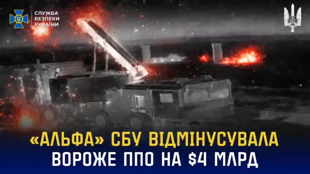 ウクライナの長距離無人機が攻撃したロシアの防空とレーダーを大規模に編集したもの