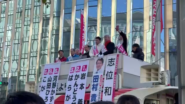 【動画】共産党の演説会。まさかのれいわ新選組の沖園リエさん(福岡8区)も登場していて本当にびっくり。8区では毎回共産党が候補者を出していましたが、今回は共産党は候補者を出さず沖園リエさんと協定を結んだそうです。8区は麻生太郎の盤石地盤ですが、野党が纏まればなんとかなったりする…！？