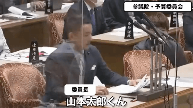 【動画】山本太郎:『戦争にならずとも緊張が高まり、たった二ヶ月。中国から1.4兆円の部材が入ってこないだけで53兆円のマイナス。日本詰みます。経済的打撃で人が死ぬ。国として戦争になった場合のシュミレーションしてます？』 岸田総理:『仮定に基づいての議論を公の場で申し上げる事は控える』 (2023年3月)