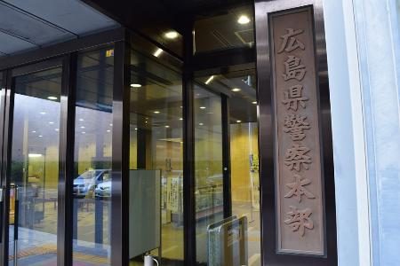 山陽道、雪で３０台立ち往生　広島―山口、通行止め解除