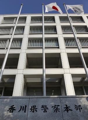 保険金１８０万円詐取疑いで逮捕　香川、接骨院経営者ら４人