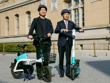 公務員も電動キックボードで移動　京都府、Ｌｕｕｐと全国初協定