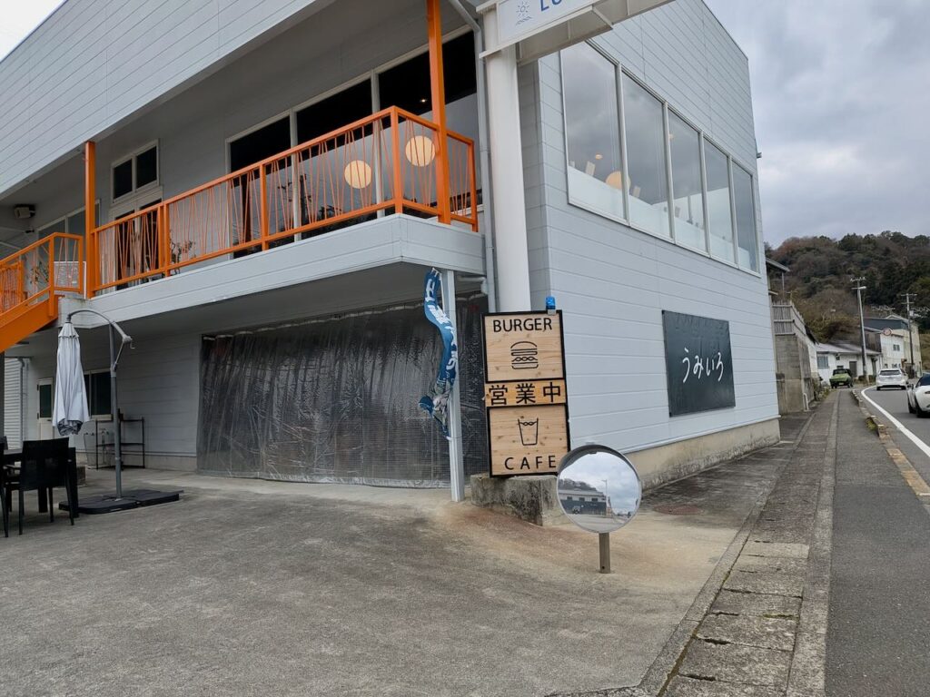 菊間のハンバーガー屋さん「うみいろ」の1階に1月9日から新たに「しまなみ牡蠣処」がオープン予定！ – みとん今治