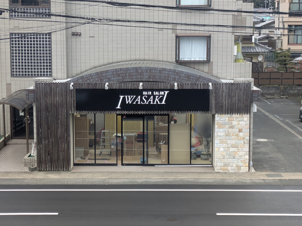 【奈良市】「餃子の雪松 奈良法蓮町店」がいつの間にか閉店しており、その跡地に新しいテナントがオープンするようです！ | 号外NET 奈良市
