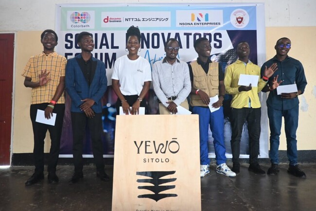 【過去最大規模】マラウイの若手起業家支援を通じて、日本とアフリカのソーシャルビジネスを繋ぐ。Social Innovators Forum in Africa (SIFA) 2026 サポーター募集 (2026年1月7日)