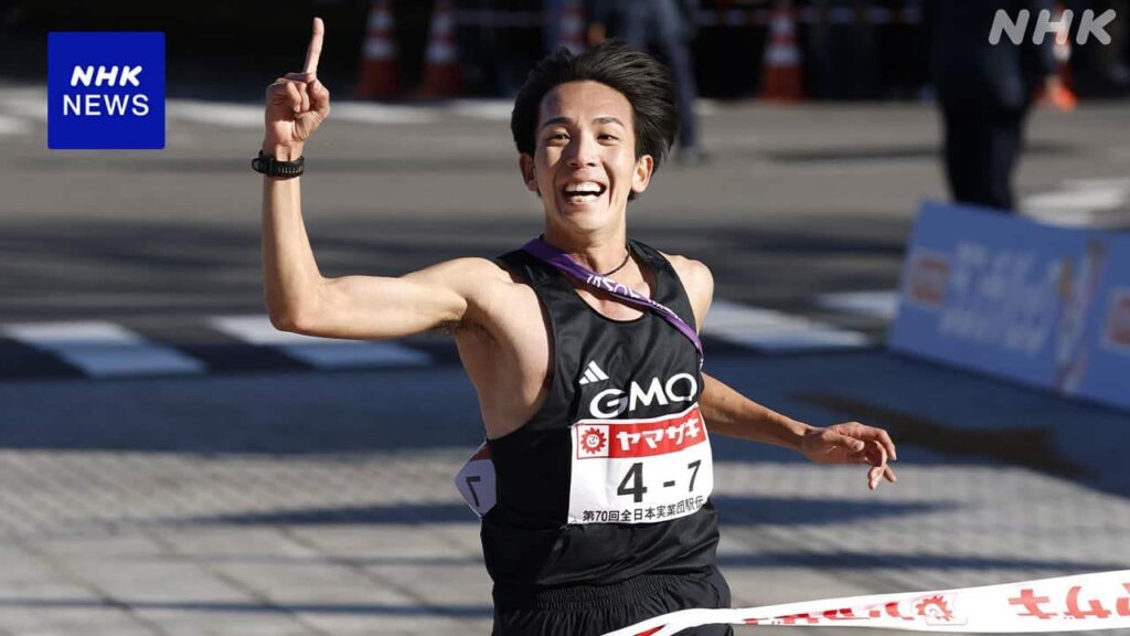 全日本実業団駅伝 GMOインターネットグループが大会新で初優勝 (1/1)