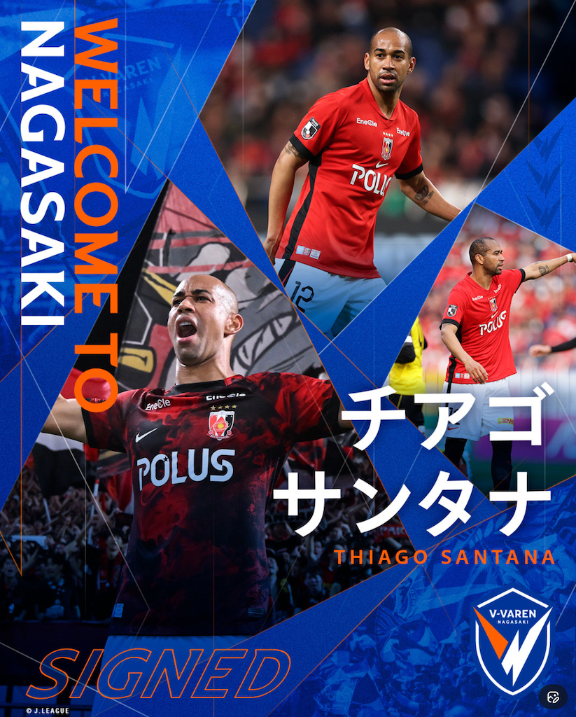 チアゴ・サンタナ完全移籍を正式発表　強力FWが長崎へ | 話題の投稿 | スポーツブル (スポブル)