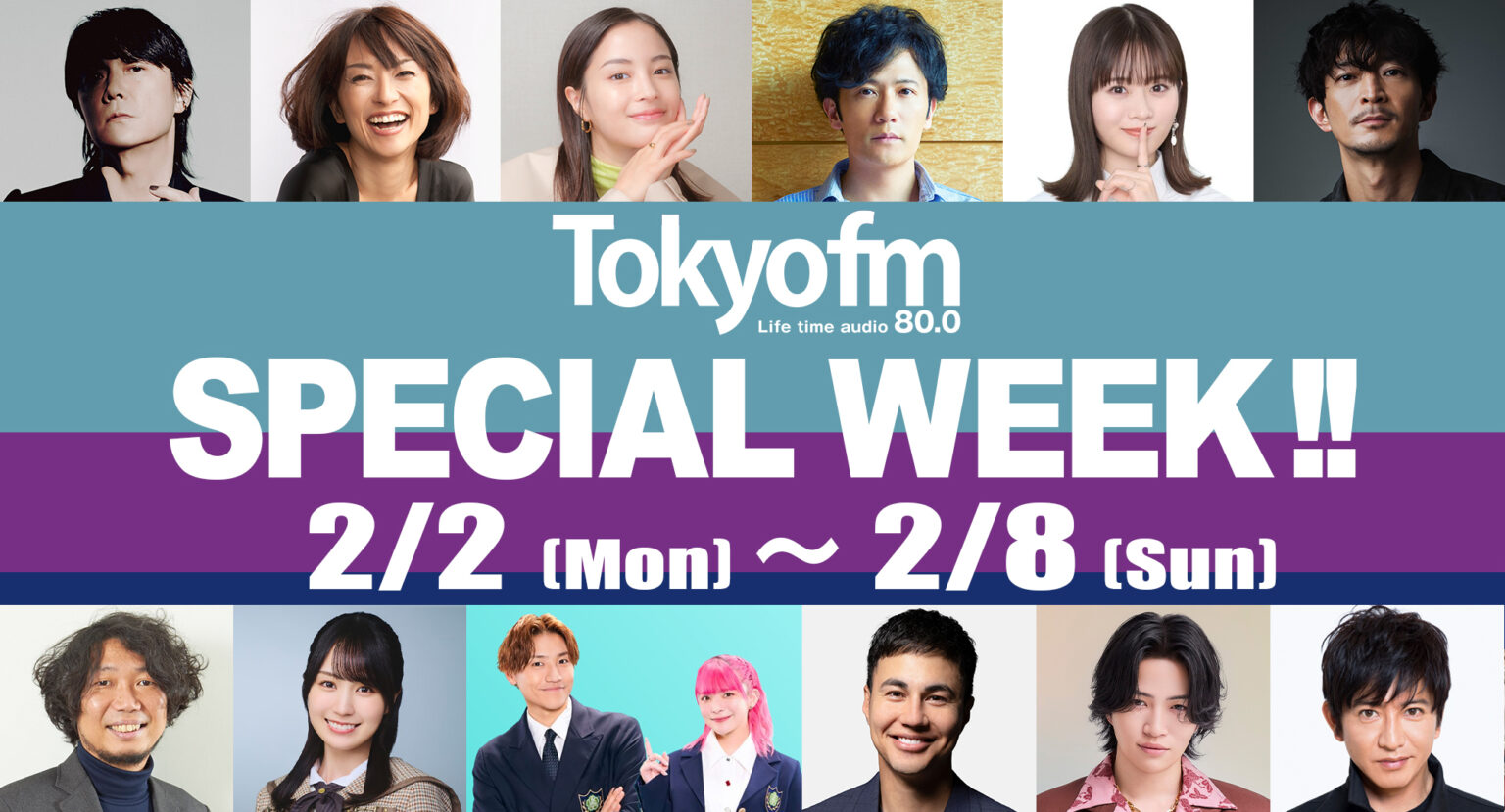 TOKYO FM SPECIAL WEEK !　 - TOKYO FM Information