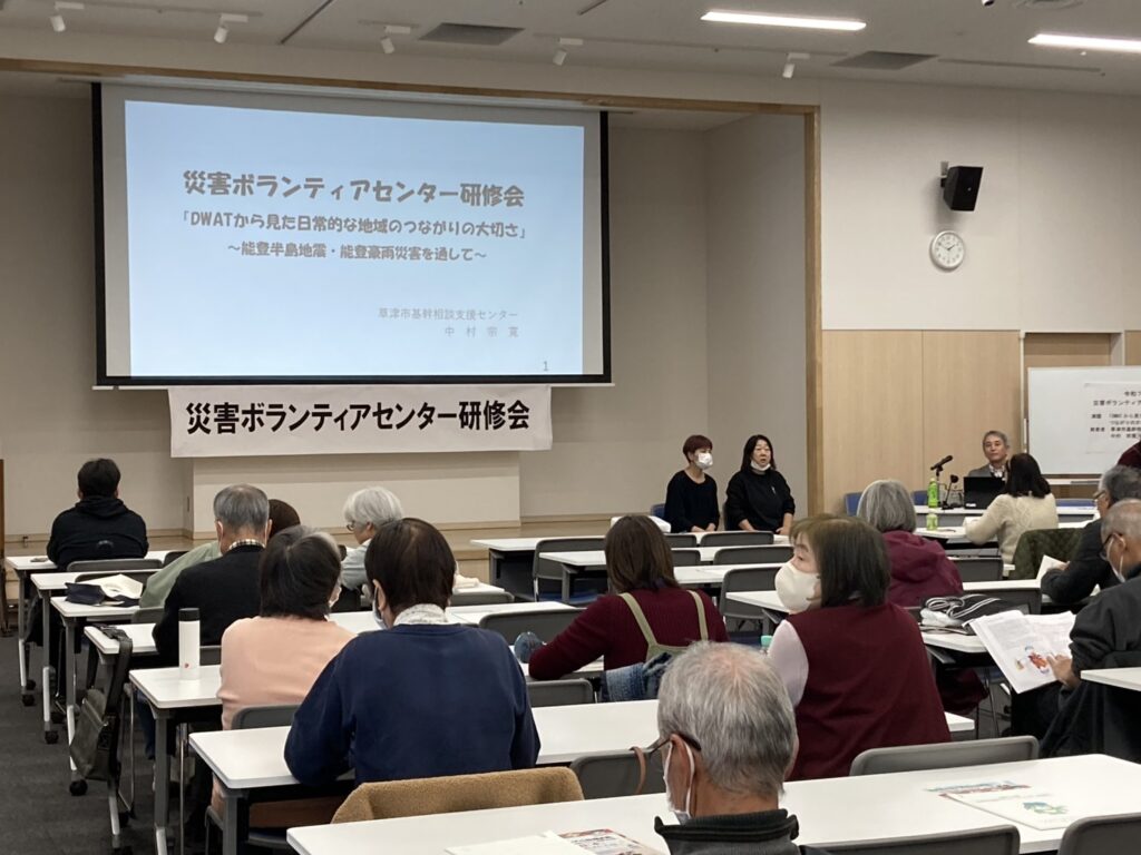 2026年1月　草津レポート | えふえむ草津