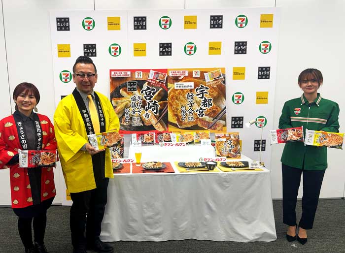 セブン-イレブン・ジャパン 冷凍で味わうご当地餃子 宇都宮・宮崎の味を家庭で (2026年1月19日) - エキサイトニュース