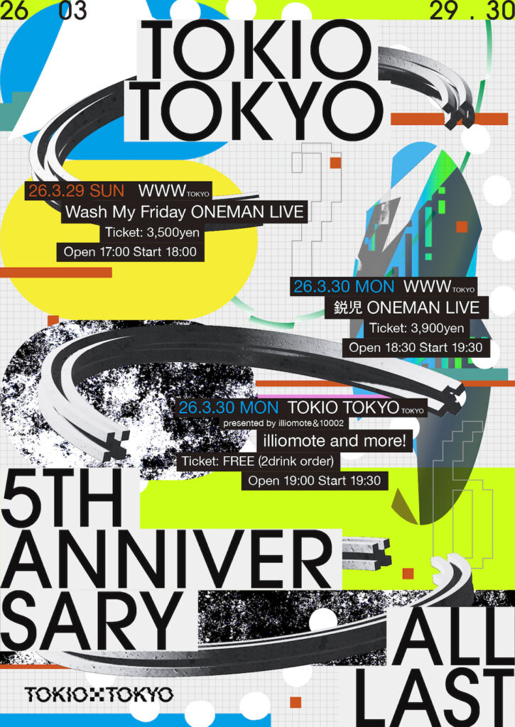 illiomote、TOKIO TOKYO 5周年記念イベントをキュレーション 3月には新作リリース