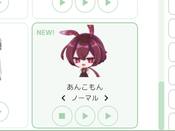 【宿敵ずんだもん】音声合成ツール「VOICEVOX」に新キャラ、「ずんだもん」をライバル視する「あんこもん」／好物はあんこ