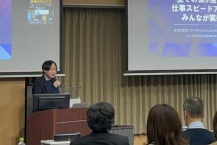 2025120809_DXシンポジウム (6).jpeg