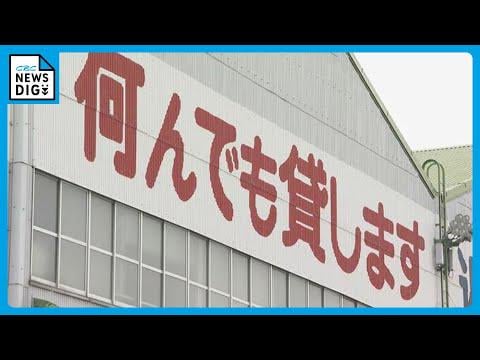東海モララーおなじみ「何でも貸します」近藤産興が突然吹いた“解散の風”に大忙し 選挙準備に物価高の影響が…足りない物は｢同業者と互いに融通し合う必要も｣ 愛知･東海市